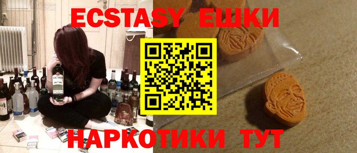 Ишим  Экстази Philipp Plein  Вход с VPN 
