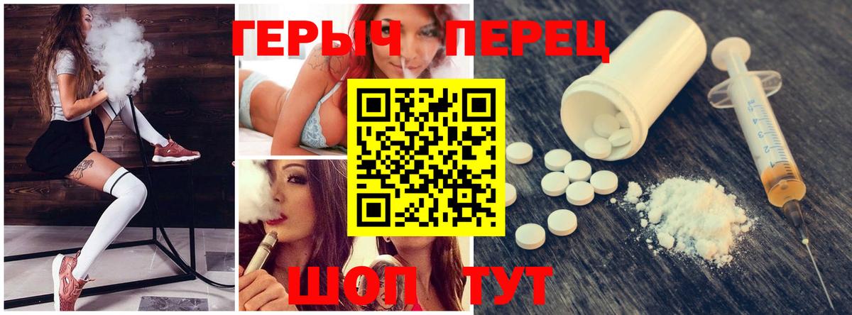 Ишим  ГЕРОИН Heroin  Вход с VPN 