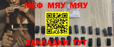 кокаин премиум Ливны