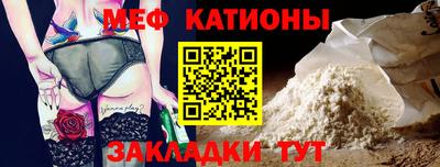 кокаин премиум Ливны