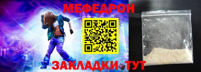 кокаин премиум Ливны