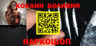 кокаин премиум Ливны