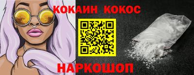 марки nbome Ликино-Дулёво