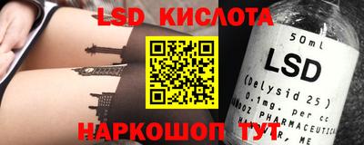 гидропоника Лесосибирск