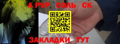 гидропоника Лесосибирск