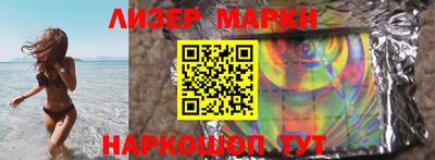 гидропоника Лесосибирск