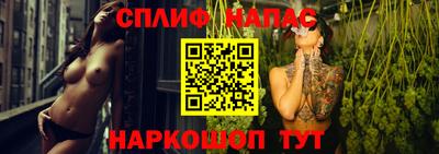 кокаин премиум Ливны