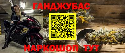 марки nbome Ликино-Дулёво