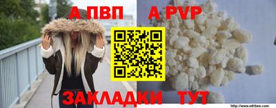 кокаин премиум Ливны