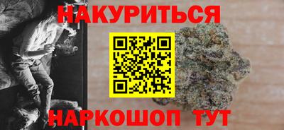 марки nbome Ликино-Дулёво