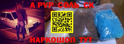 гидропоника Лесосибирск