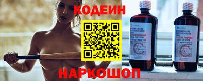марки nbome Ликино-Дулёво