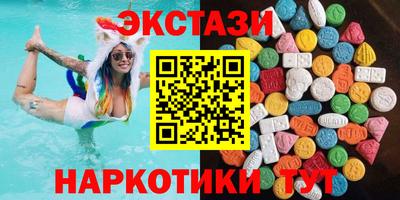 марки nbome Ликино-Дулёво