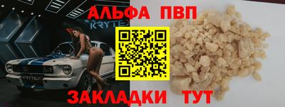 марки nbome Ликино-Дулёво