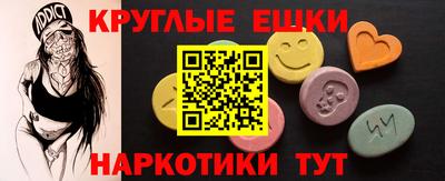 кокаин премиум Ливны