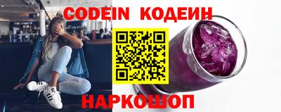 кокаин премиум Ливны