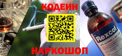 марки nbome Ликино-Дулёво