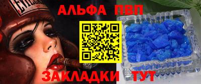 кокаин премиум Ливны