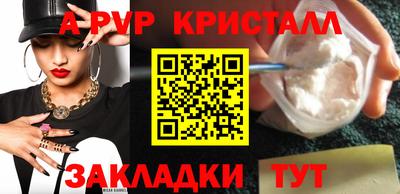 гидропоника Лесосибирск