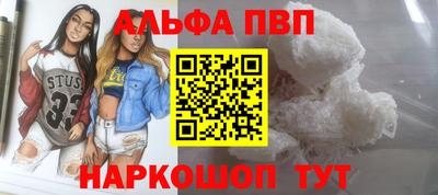 марки nbome Ликино-Дулёво
