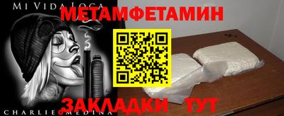 кокаин премиум Ливны