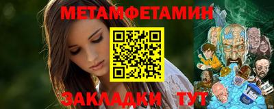 гидропоника Лесосибирск