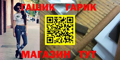 гидропоника Лесосибирск