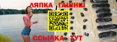 гидропоника Лесосибирск
