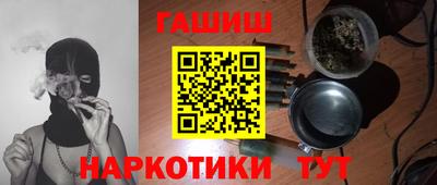 марки nbome Ликино-Дулёво