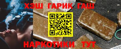 гидропоника Лесосибирск
