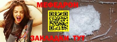 кокаин премиум Ливны