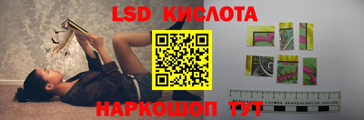 Лсд 25 экстази кислота  Лсд 25 экстази  Ишим  LSD-25 экстази ecstasy  Вход с VPN 