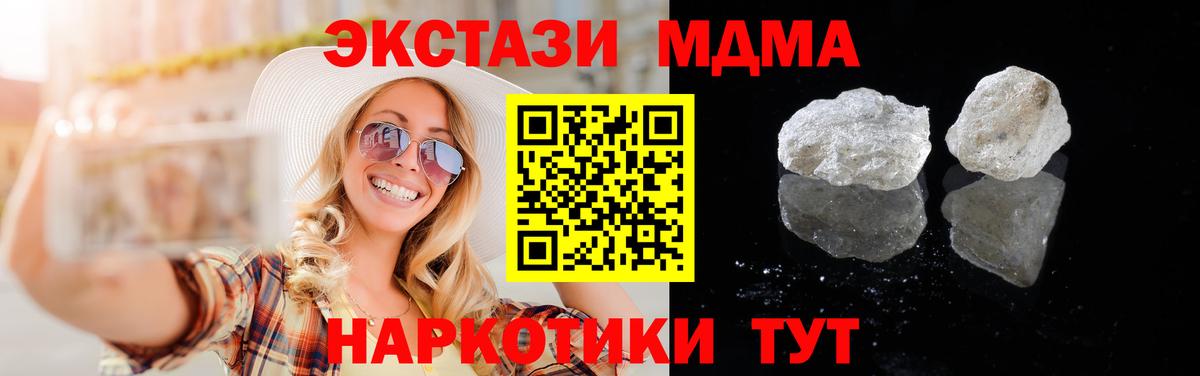 Метамфетамин  Ишим  Меф кристаллы  Вход с VPN  Гашиш  Канабис  Бошки Шишки  A-PVP СОЛЬ   Экстази 