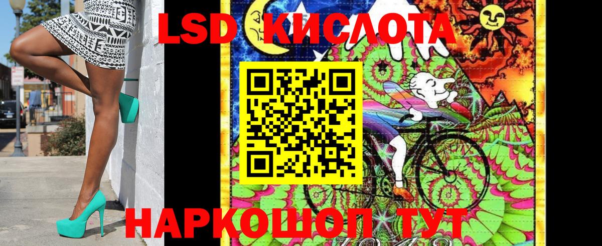 Марки NBOMe 1500мкг  Вход с VPN  Ишим  Марки NBOMe 1500мкг 